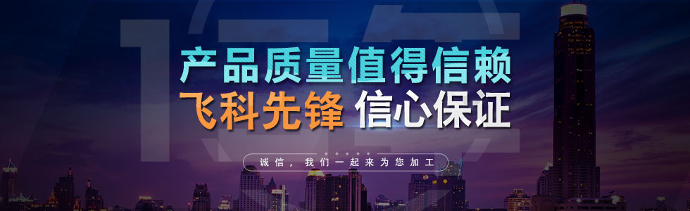 通欄圖片